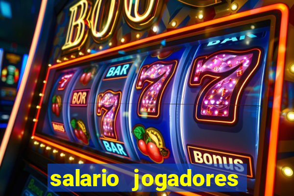 salario jogadores de volei sada cruzeiro